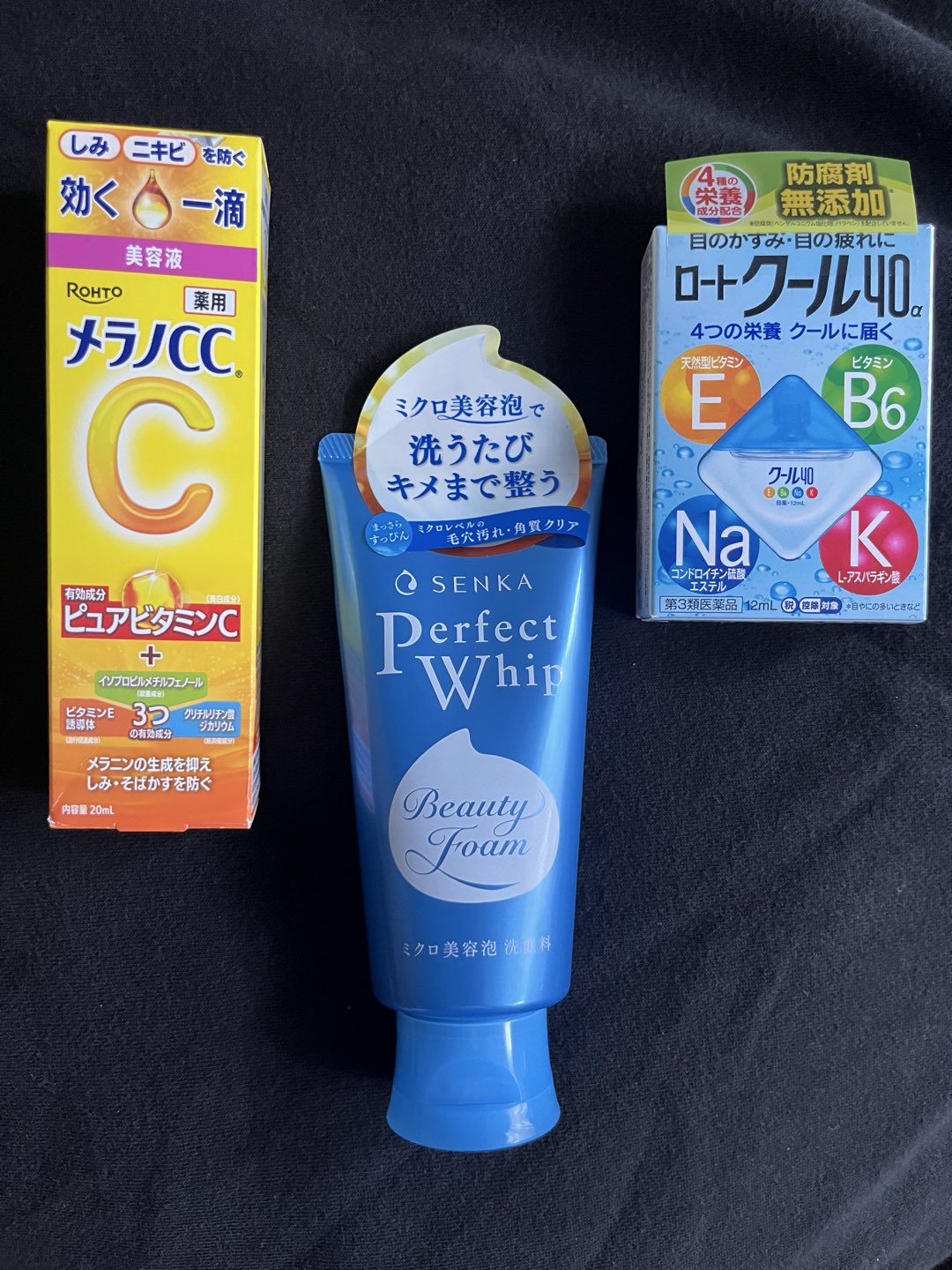 Japanese Skincare