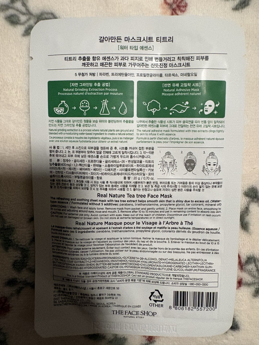 Face Masks photo 3