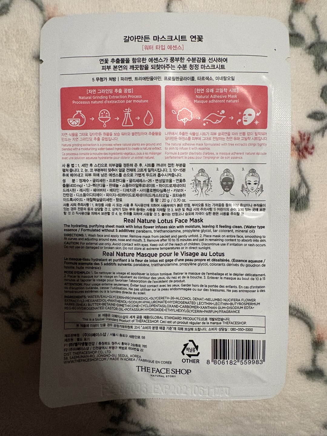 Face Masks photo 5