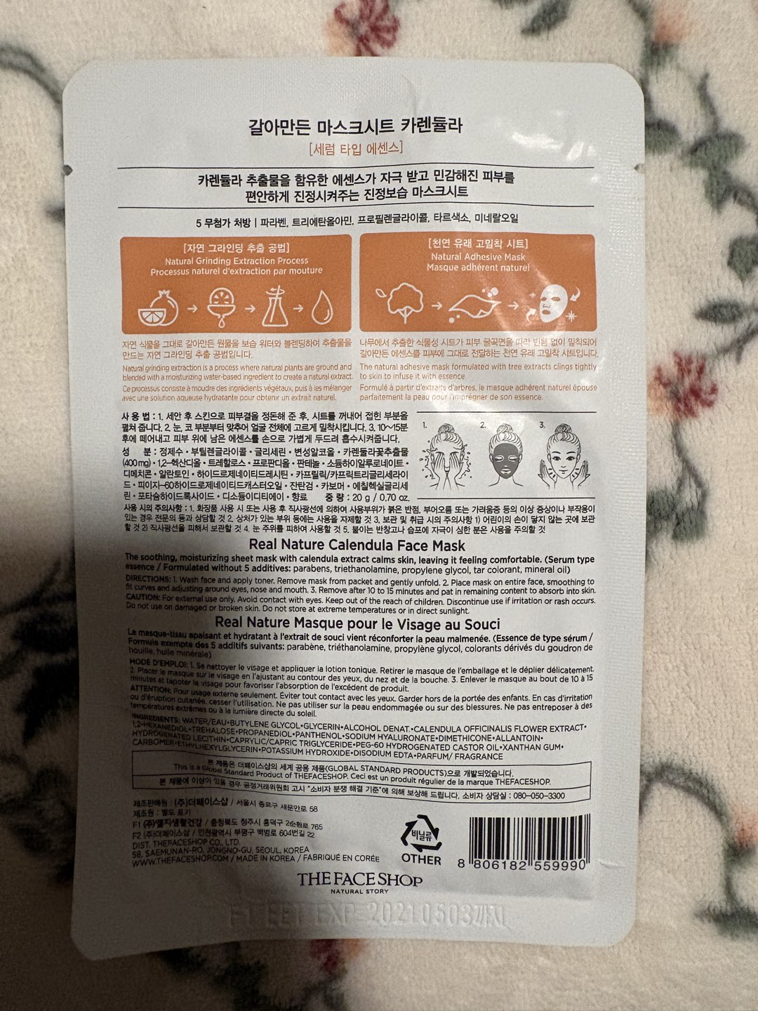 Face Masks photo 7