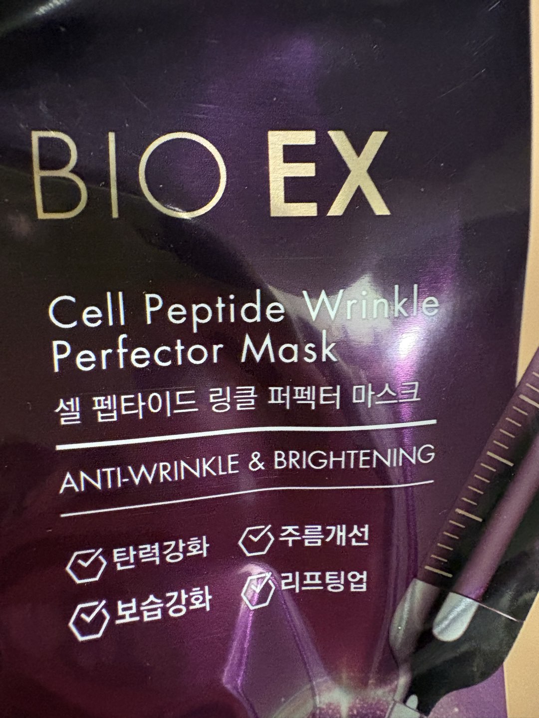 Face Masks photo 2