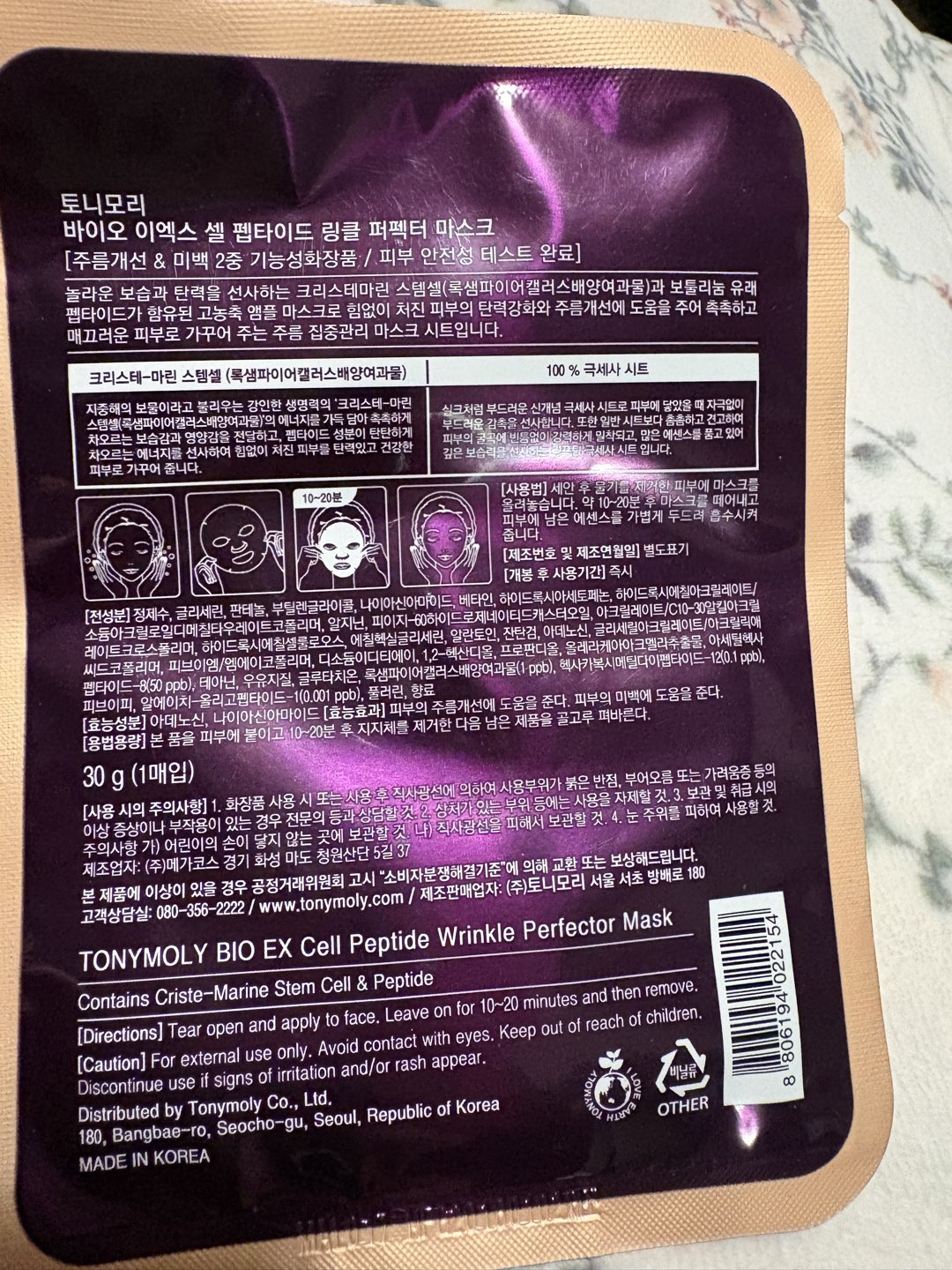 Face Masks photo 3